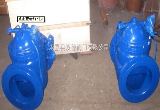 DY30AX緩開緩閉止回閥